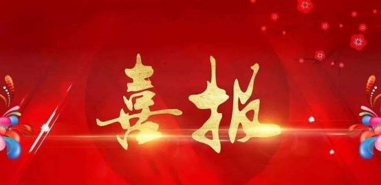 金玉村鎮(zhèn)銀行復(fù)工申請(qǐng)獲批